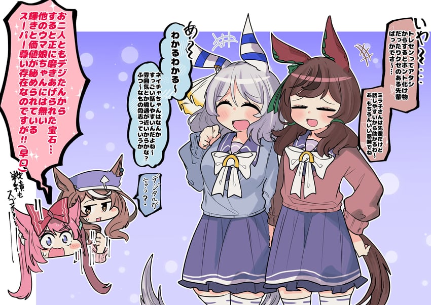 nice nature, matikane tannhauser, agnes digital, and hishi miracle (umamusume) drawn by awaji_(hotel_kyuu_awaji)