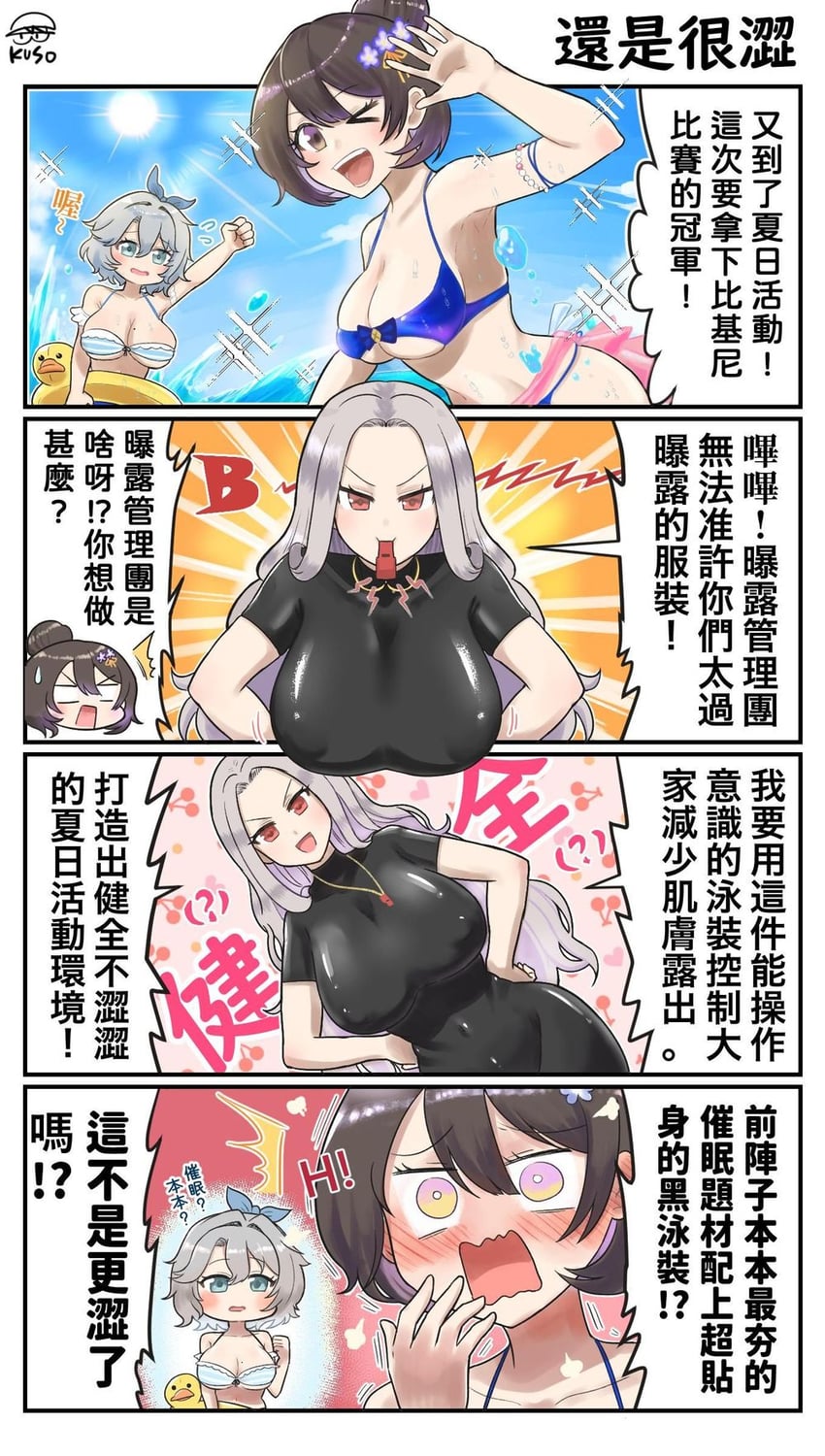 scheherazade, michaela, and teresse (brown dust and 1 more) drawn by kuso_(oldlockkuso)