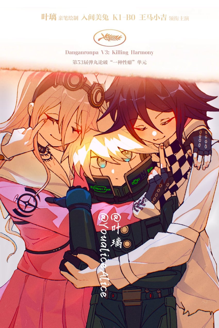 oma kokichi, iruma miu, and k1-b0 (danganronpa and 1 more)