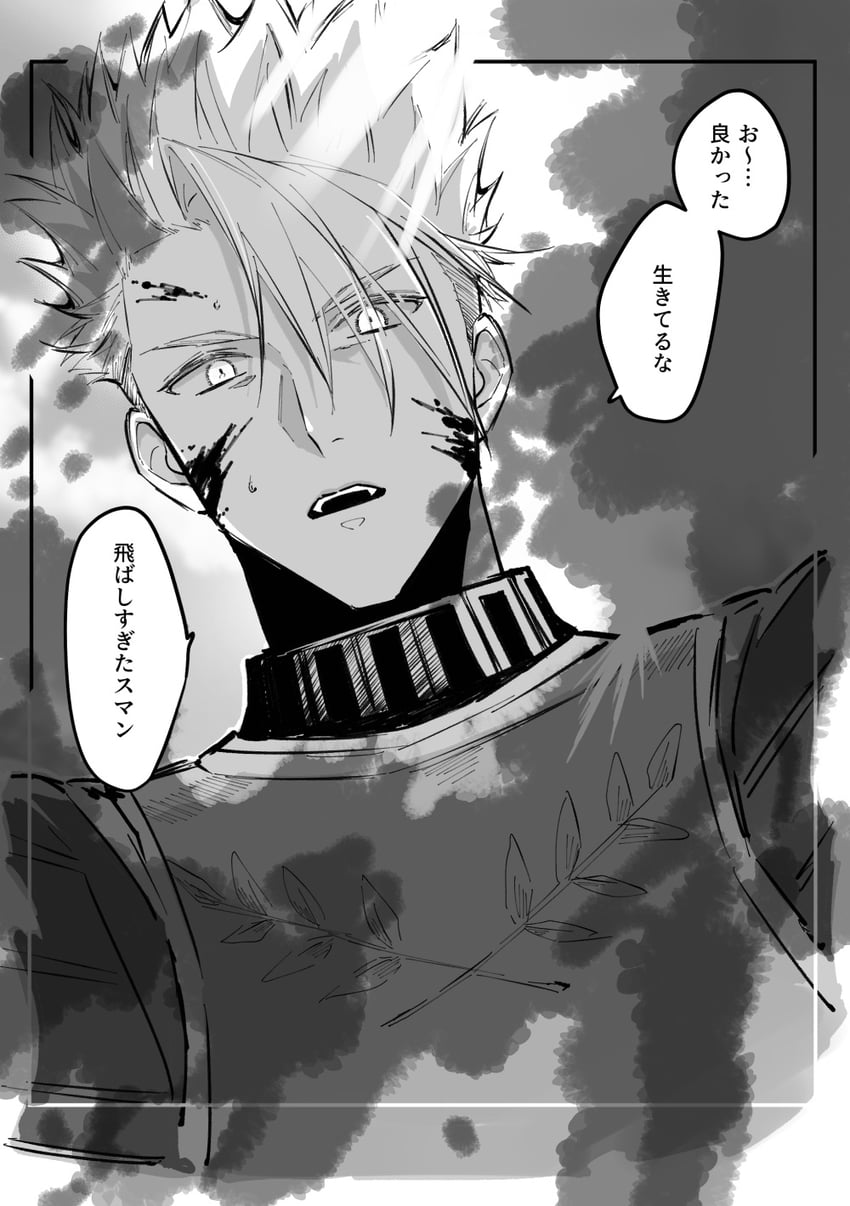 achilles (fate and 1 more) drawn by itokon300