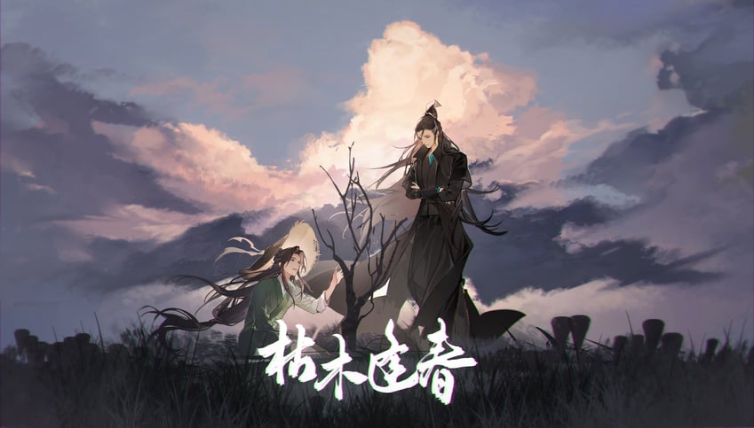 han muchun and tong ru (liu yao) drawn by mingtiantian