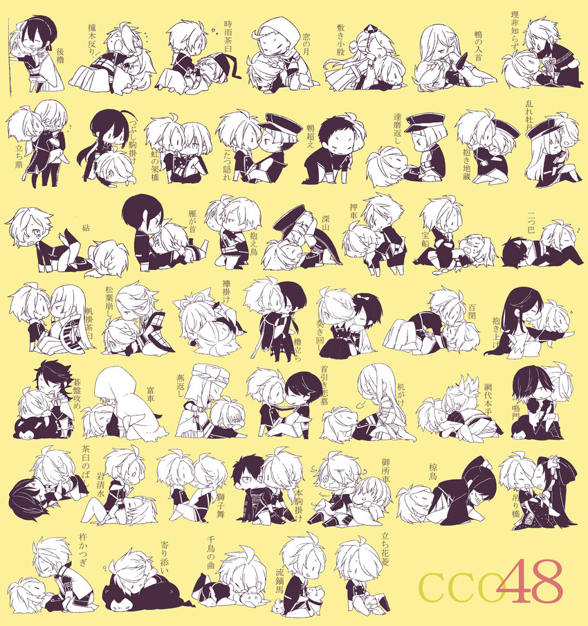 mikazuki munechika, kashuu kiyomitsu, yamato-no-kami yasusada, tsurumaru kuninaga, namazuo toushirou, and 41 more (touken ranbu) drawn by yoshidai