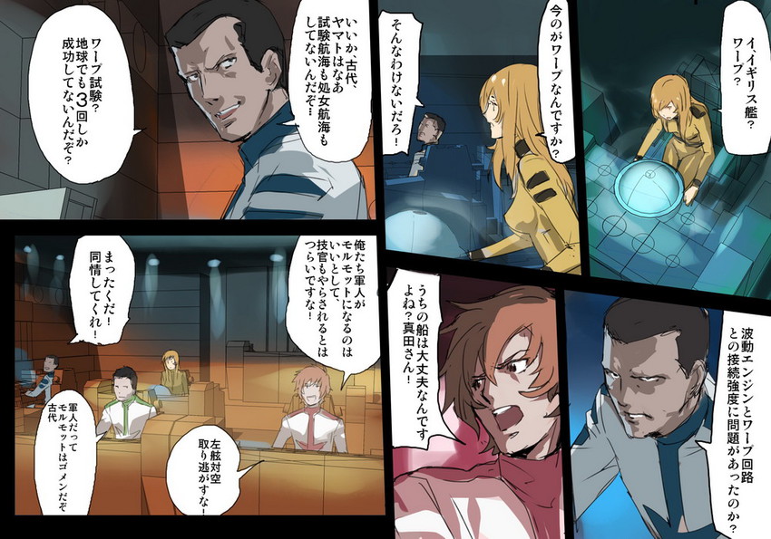 mori yuki, kodai susumu, shima daisuke, and sanada shirou (original and 1 more) drawn by makacoon