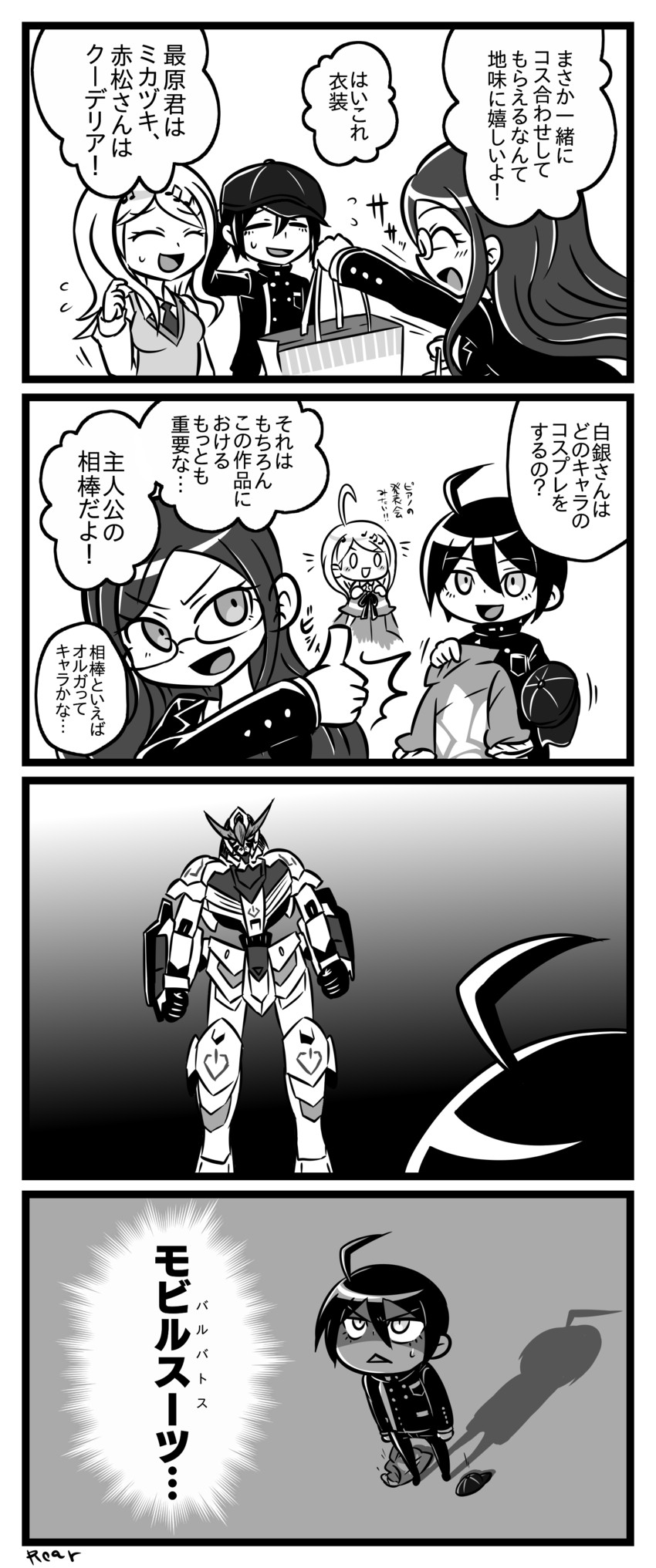 saihara shuichi, akamatsu kaede, shirogane tsumugi, and gundam barbatos (danganronpa and 3 more) drawn by hotate_oishii
