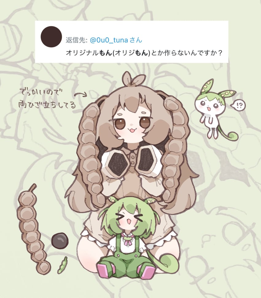 zundamon (original and 3 more) drawn by nikamoka