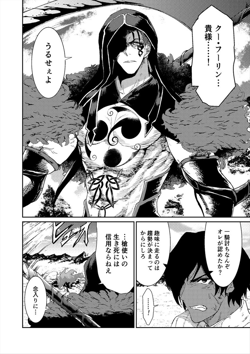 cu chulainn, karna, arjuna, and cu chulainn alter (fate and 1 more) drawn by kawabata_yoshihiro