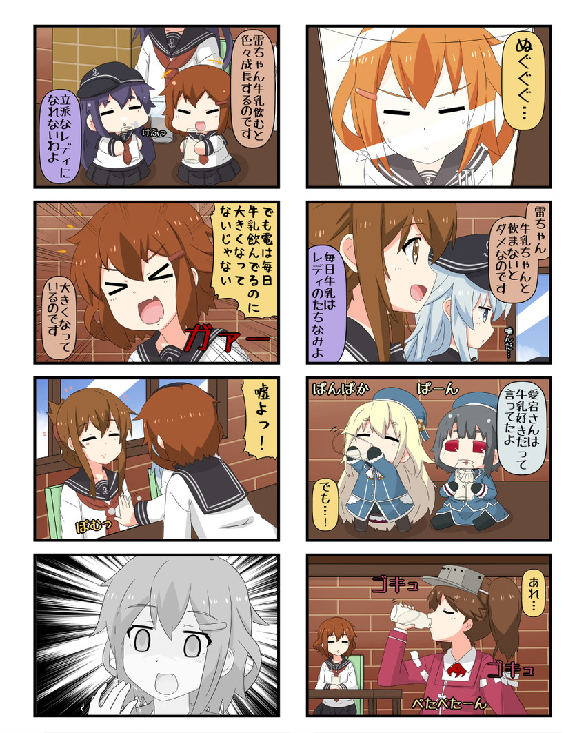 hibiki, inazuma, ikazuchi, akatsuki, ryuujou, and 3 more (kantai collection) drawn by yuureidoushi_(yuurei6214)