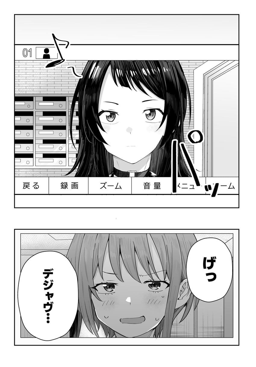 yahata umiri and yuutenji nyamu (bang dream! and 1 more) drawn by hanetsuka