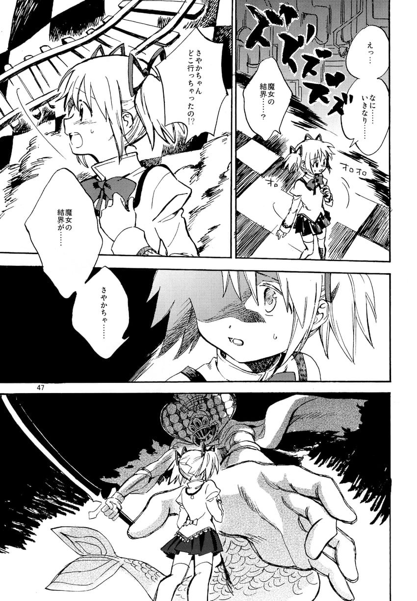 kaname madoka and oktavia von seckendorff (mahou shoujo madoka magica) drawn by no+bi=