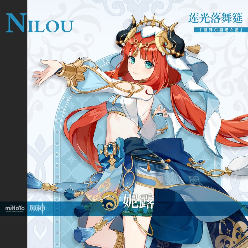 nilou (genshin impact)