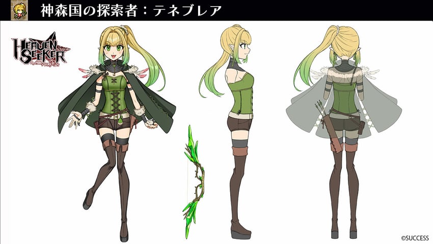 tenebrea (heaven seeker)