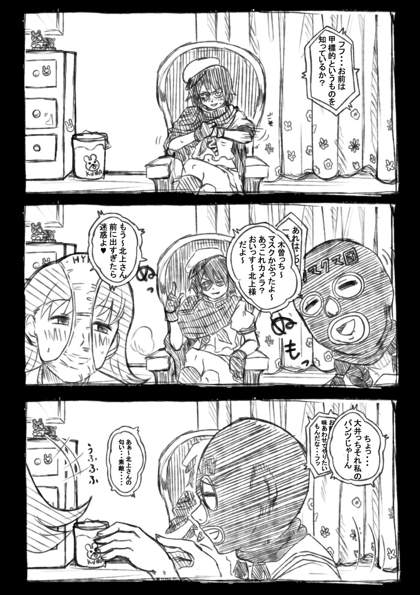 kitakami, ooi, and kiso (kantai collection) drawn by bisco_(letitbleed)