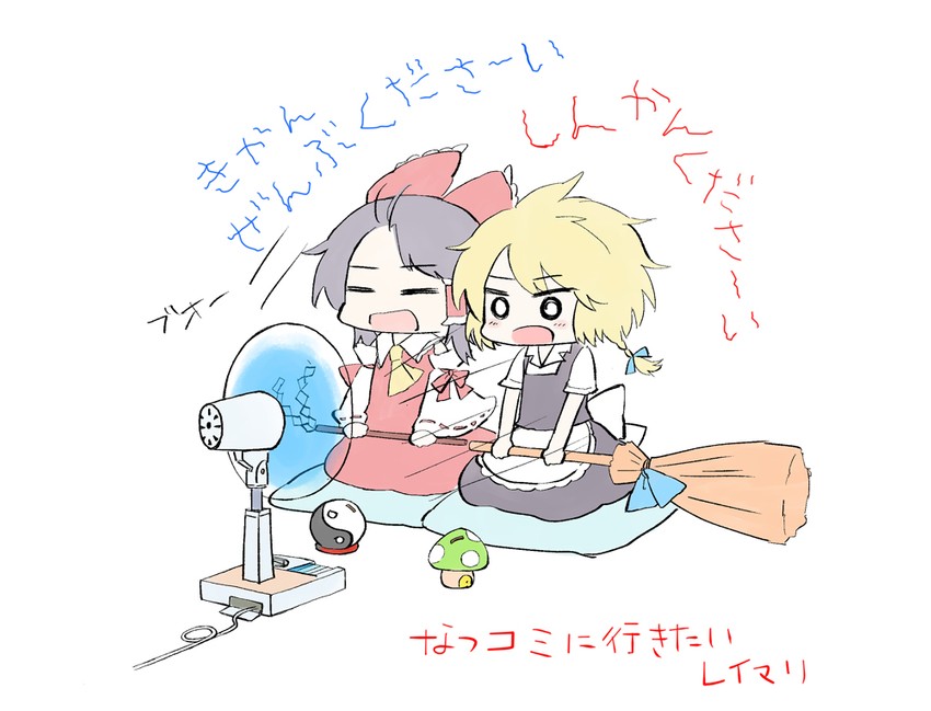 hakurei reimu and kirisame marisa (touhou) drawn by cyu_ta