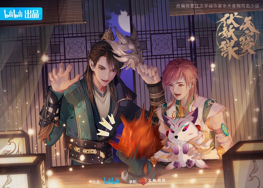 kong hongjun, li jinglong, and zhao zilong (tianbao fuyao lu) drawn by taifeng_jun_yijing_qi_zhi_le