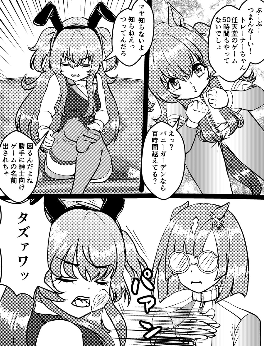 mayano top gun, ikuno dictus, kana, hoshitani mio, tabara seiki, and 1 more (umamusume and 1 more) drawn by ojisanevolution