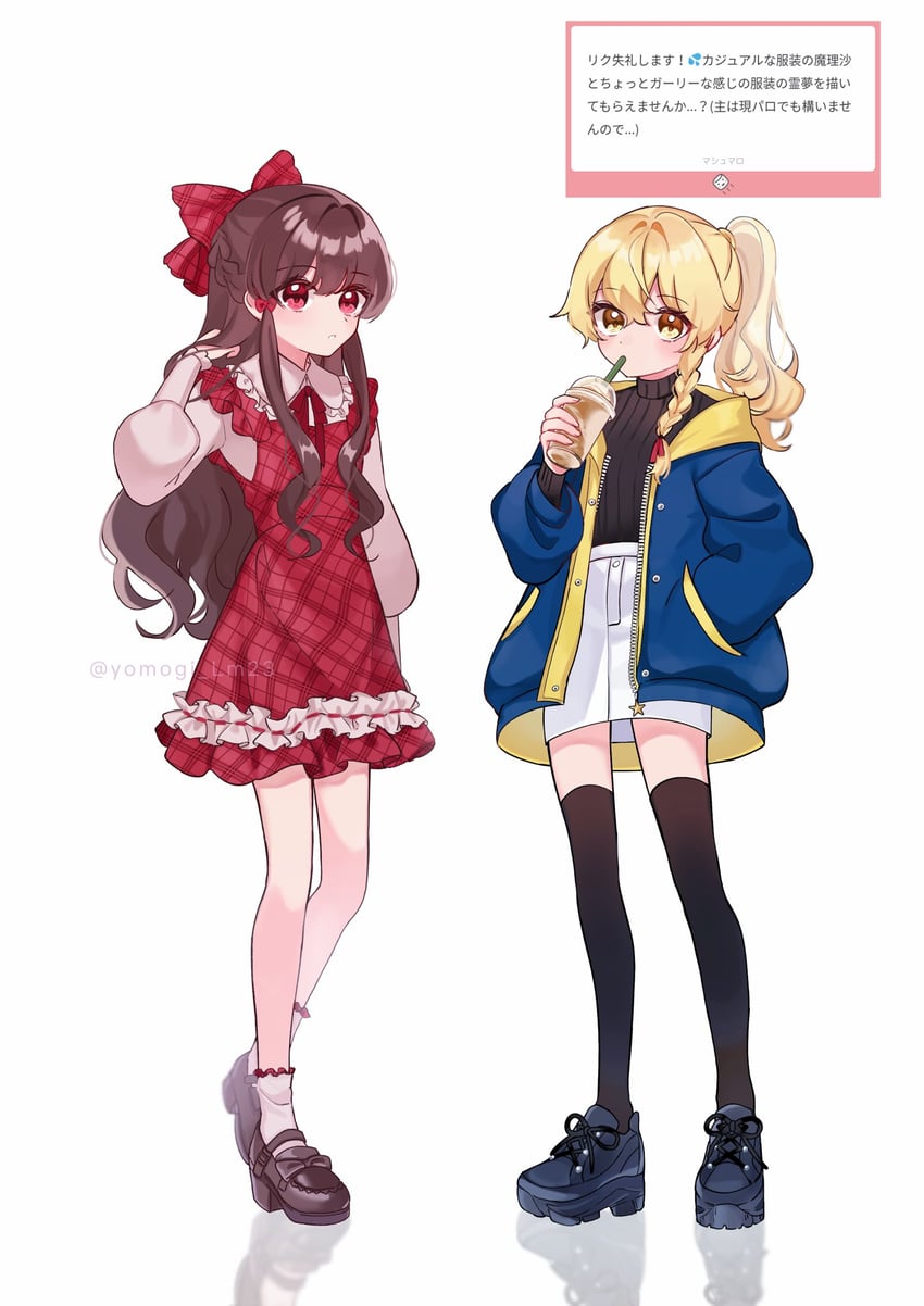 hakurei reimu and kirisame marisa (touhou) drawn by yomogi_9392