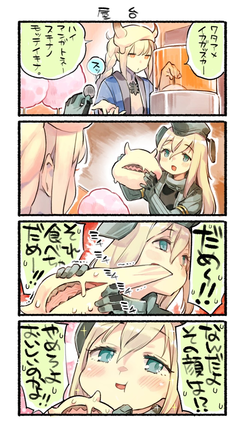 u-511 and abyssal nimbus princess (kantai collection) drawn by nonco