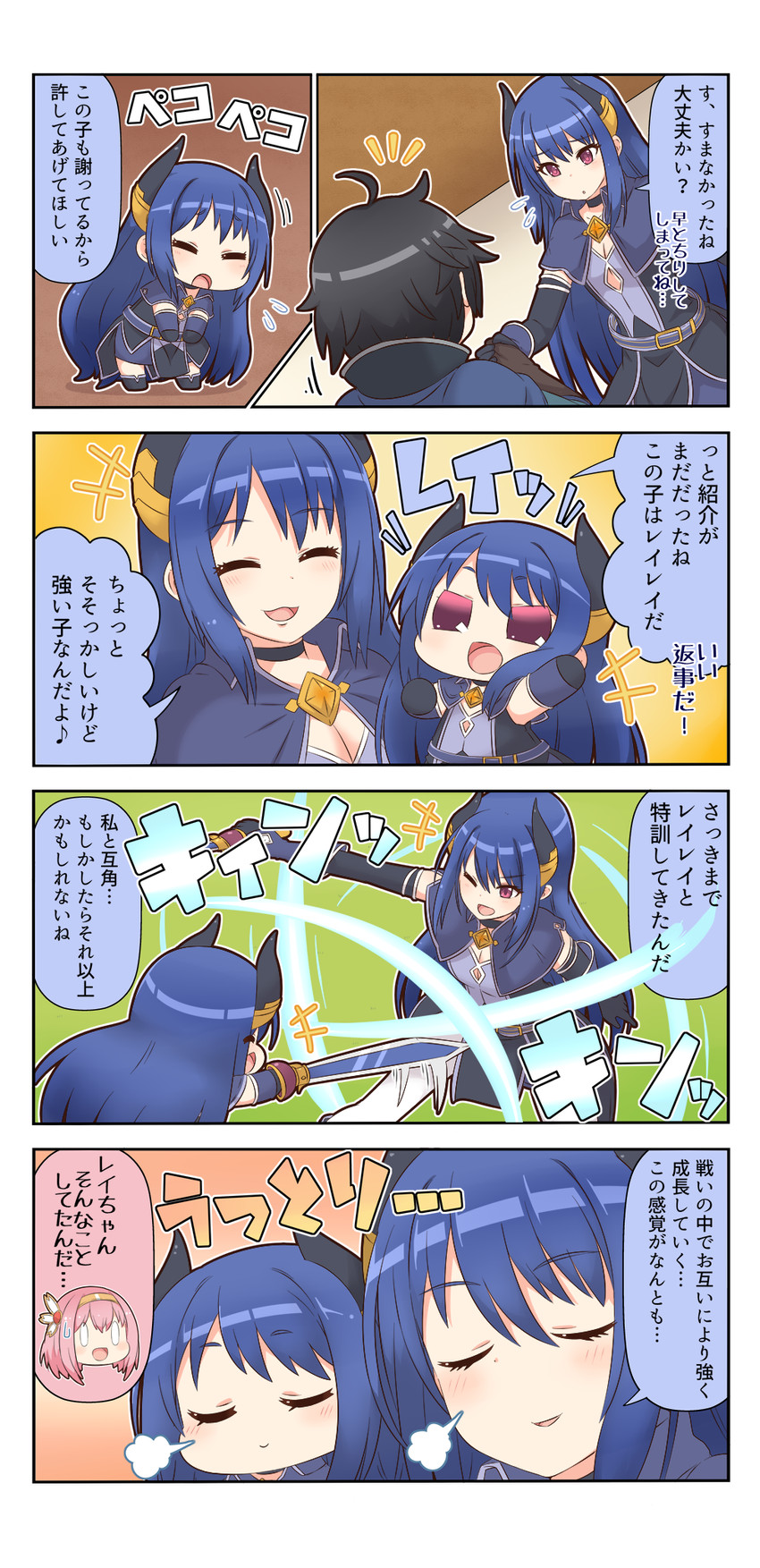 yui, yuuki, and rei (princess connect!) drawn by yuureidoushi_(yuurei6214)