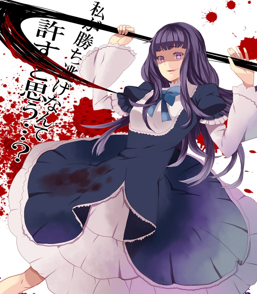 frederica bernkastel (umineko no naku koro ni) drawn by kouichirou