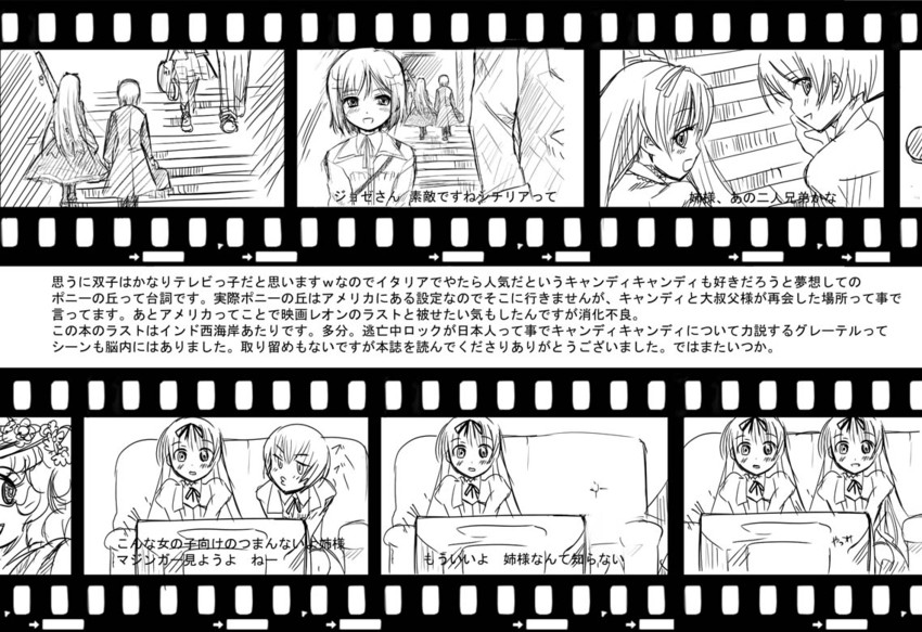 henrietta, gretel, and hansel (black lagoon and 1 more) drawn by bizen