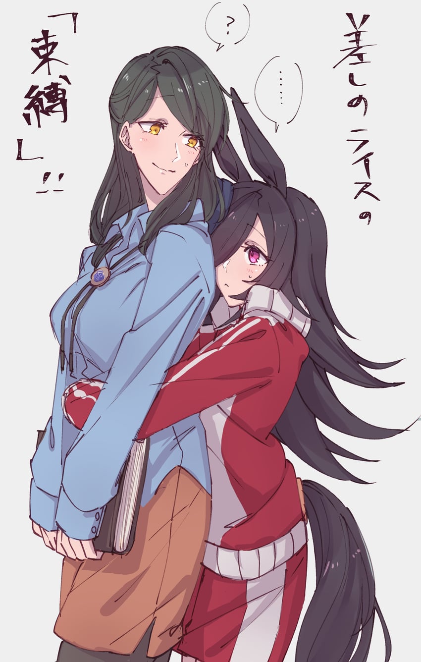 trainer, rice shower, and female trainer (umamusume) drawn by hollomaru