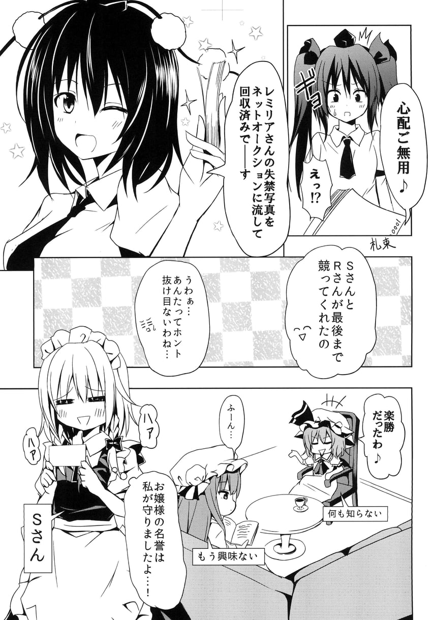 remilia scarlet, izayoi sakuya, patchouli knowledge, shameimaru aya, and himekaidou hatate (touhou) drawn by hyurasan