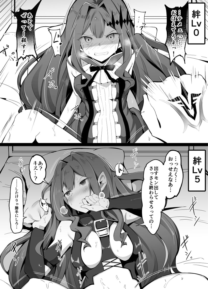 fujimaru ritsuka and baobhan sith (fate and 1 more) drawn by korandamu