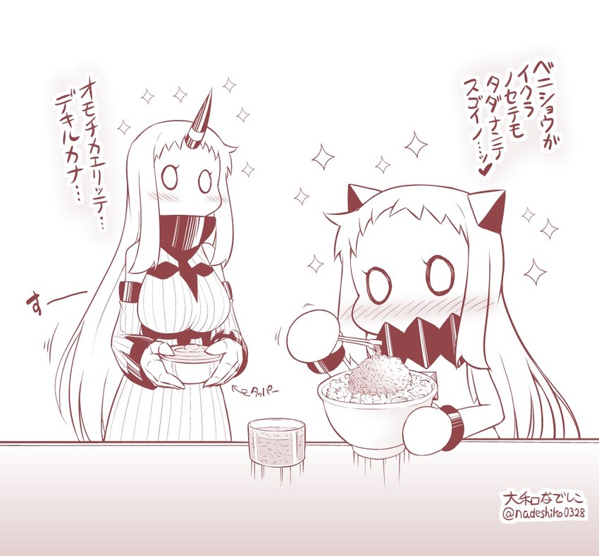 northern ocean princess and seaport princess (kantai collection) drawn by yamato_nadeshiko