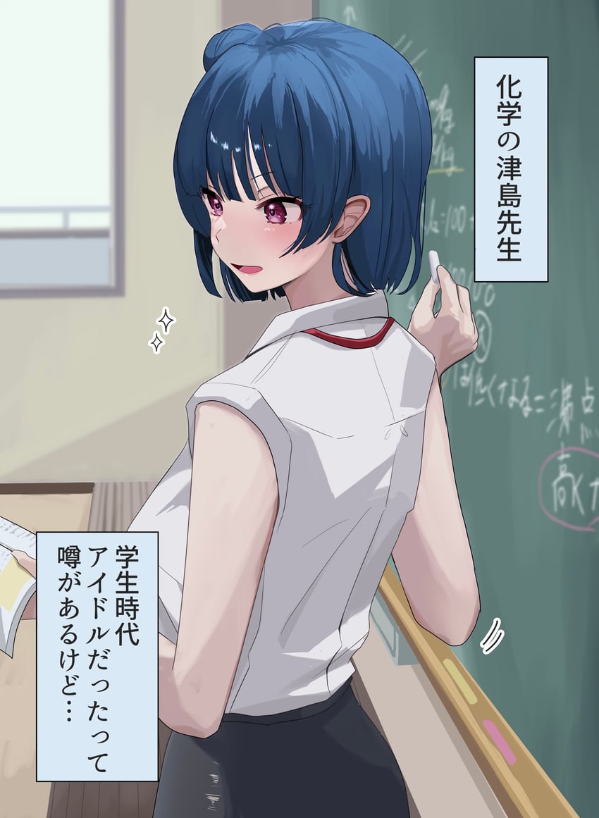 tsushima yoshiko (love live! and 1 more) drawn by sumireneko1231