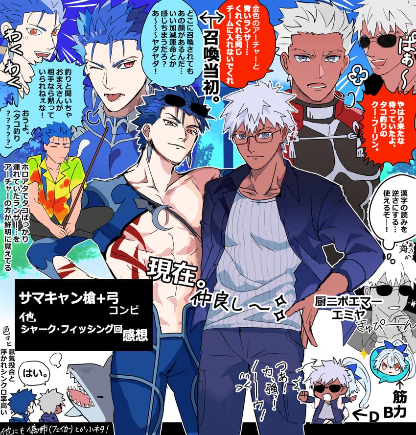 cu chulainn, archer, and tomoe gozen (fate and 1 more) drawn by erk_(okra_ecory)