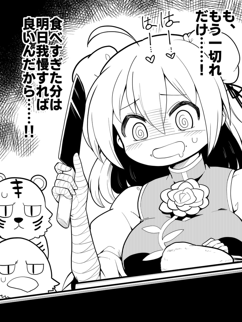 ibaraki kasen, kume, and houso (touhou) drawn by futa_(nabezoko)