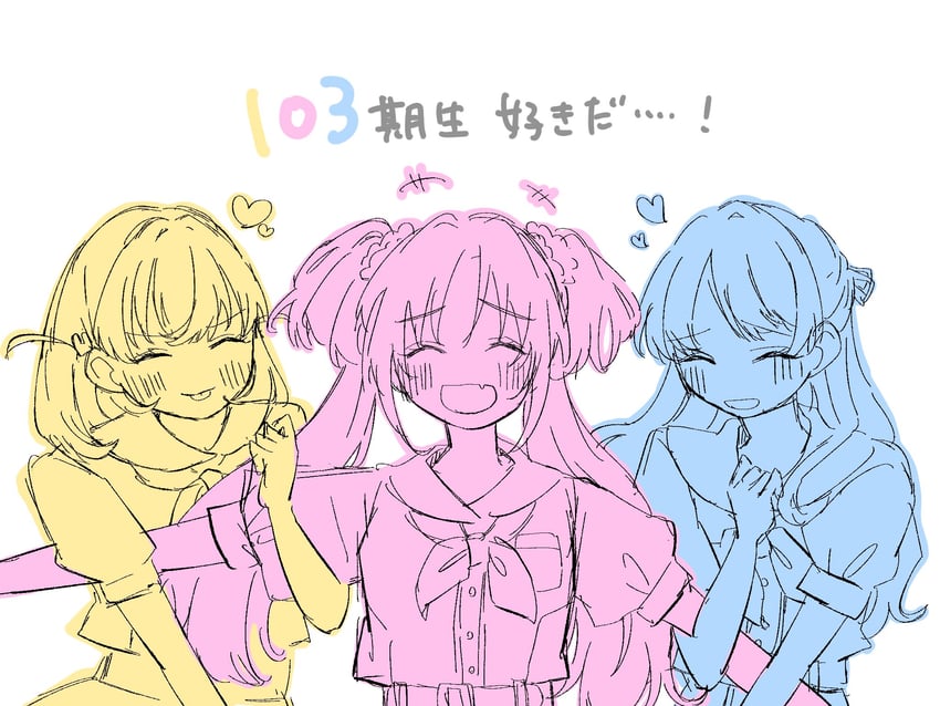 hinoshita kaho, murano sayaka, and osawa rurino (love live! and 1 more) drawn by panda_no_gohan