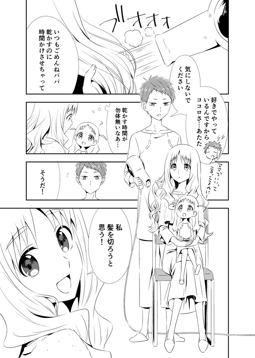 kokoro, mitsuru, and ai (darling in the franxx) drawn by hachi_kou