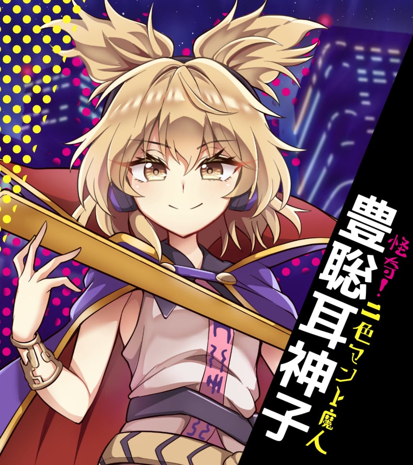 toyosatomimi no miko (touhou and 1 more) drawn by keyaki_chimaki