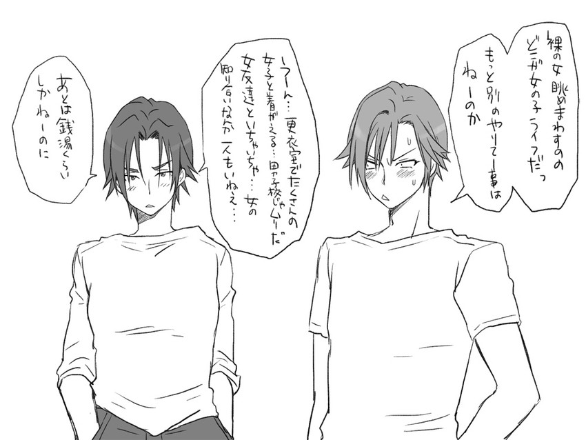 igarashi kyou and hasumi souji (seitenkango. shinyuu to) drawn by eroe