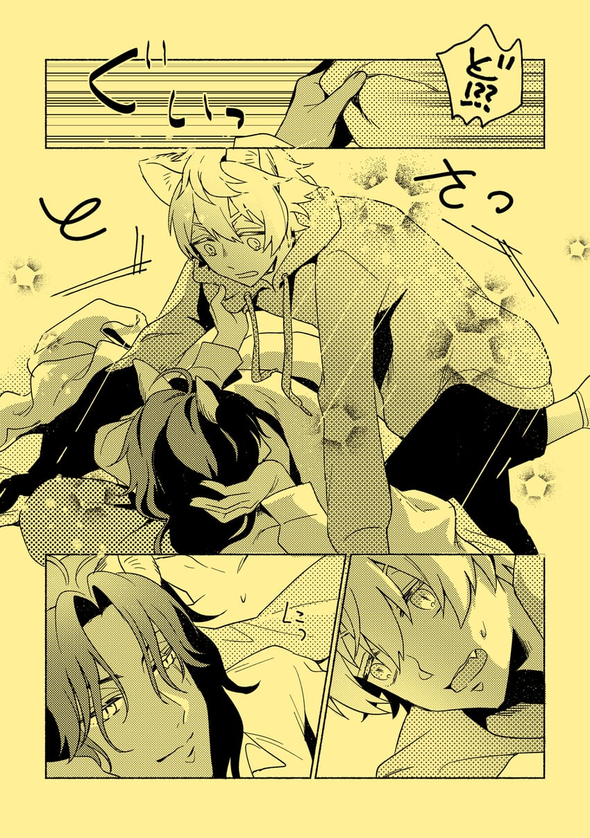 leona kingscholar and ruggie bucchi (twisted wonderland) drawn by ashnnk