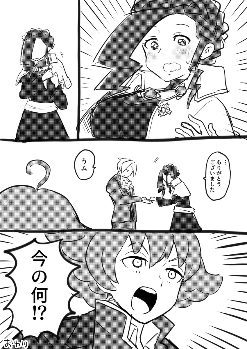 miles edgeworth, eustace winner, and verity gavelle (ace attorney and 2 more) drawn by mikanbako_(aitatadon3)