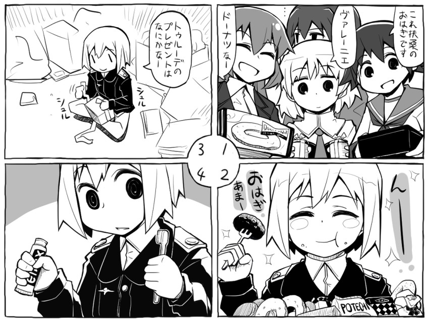 sanya v. litvyak, miyafuji yoshika, erica hartmann, gertrud barkhorn, and charlotte e. yeager (world witches series and 1 more) drawn by papa_(shimeguru)