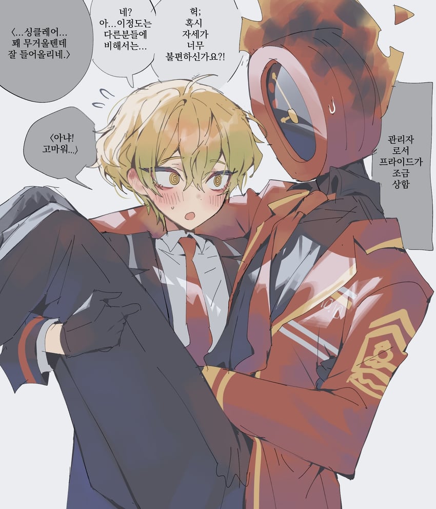 sinclair and dante (project moon and 1 more) drawn by maratang