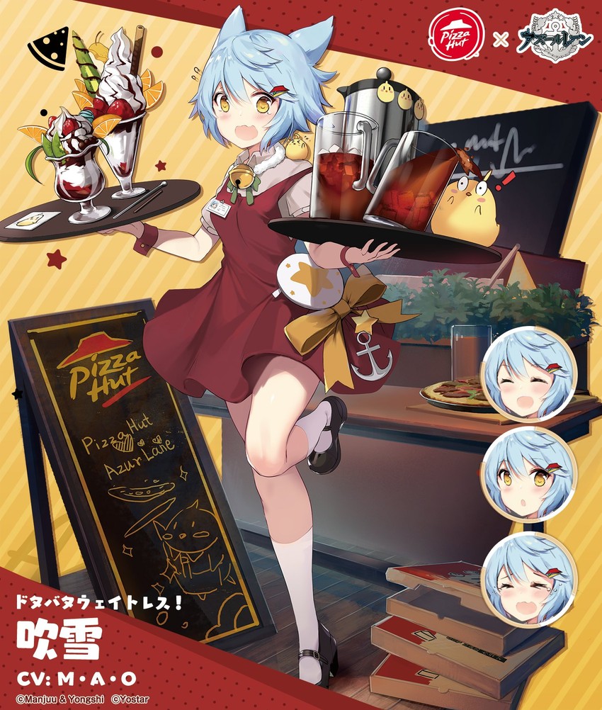 manjuu and fubuki (azur lane and 1 more) drawn by alisa_(kuro_no_sakura)