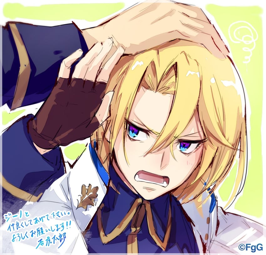 gino and fraise (ta ga tame no alchemist) drawn by an_torataro