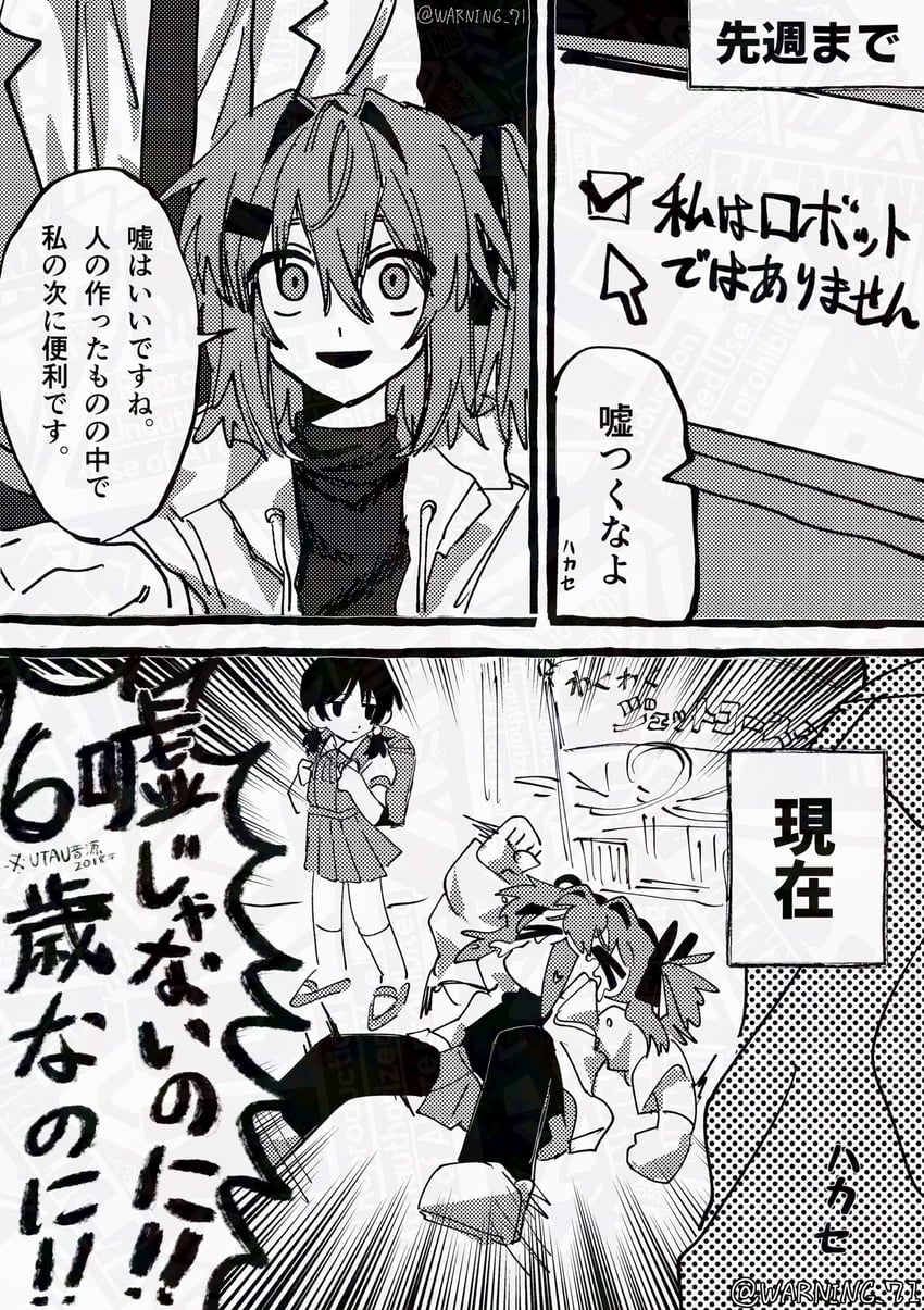adachi rei and kaai yuki (vocaloid and 2 more) drawn by suuno_kamibukuro