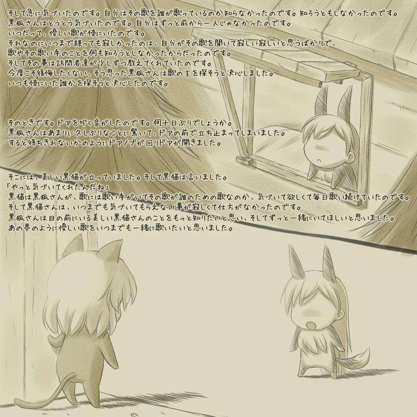 sanya v. litvyak and eila ilmatar juutilainen (world witches series and 1 more) drawn by nomal