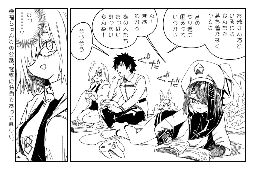mash kyrielight, fujimaru ritsuka, fou, xu fu, and space xu fu (fate and 1 more) drawn by waira