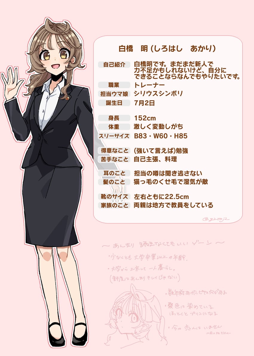trainer, female trainer, and shirohashi akari (original and 1 more) drawn by toji_(y2toj2)