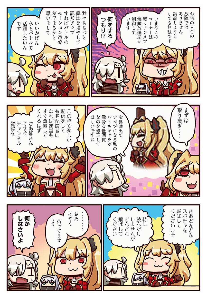 olga marie animusphere, anne bonny, and mary read (fate and 2 more) drawn by riyo_(lyomsnpmp)