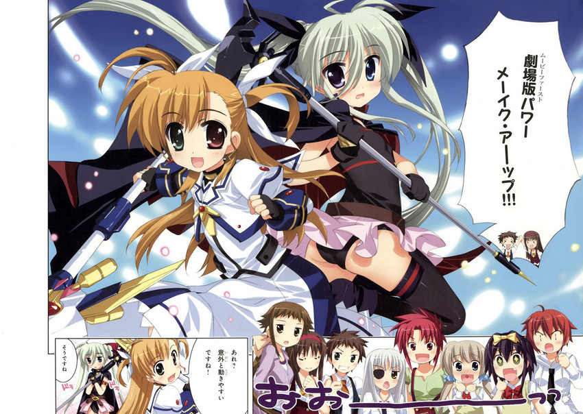fate testarossa, takamachi nanoha, raising heart, vivio, einhard stratos, and 9 more (lyrical nanoha and 3 more) drawn by fujima_takuya