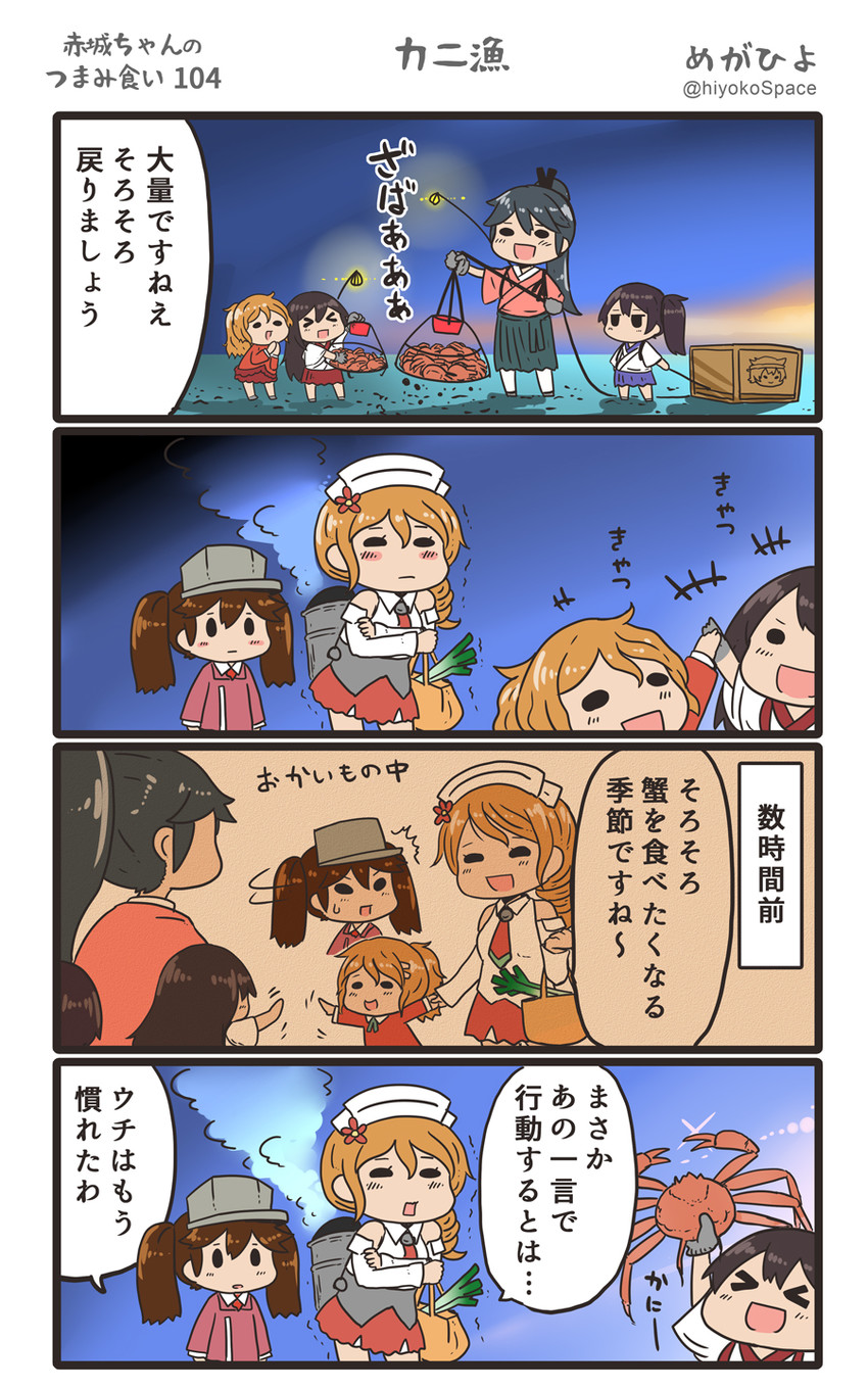 kaga, akagi, ryuujou, houshou, littorio, and 1 more (kantai collection) drawn by megahiyo