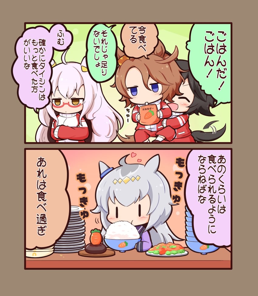oguri cap, narita taishin, biwa hayahide, and winning ticket (umamusume) drawn by gomashio_(goma_feet)