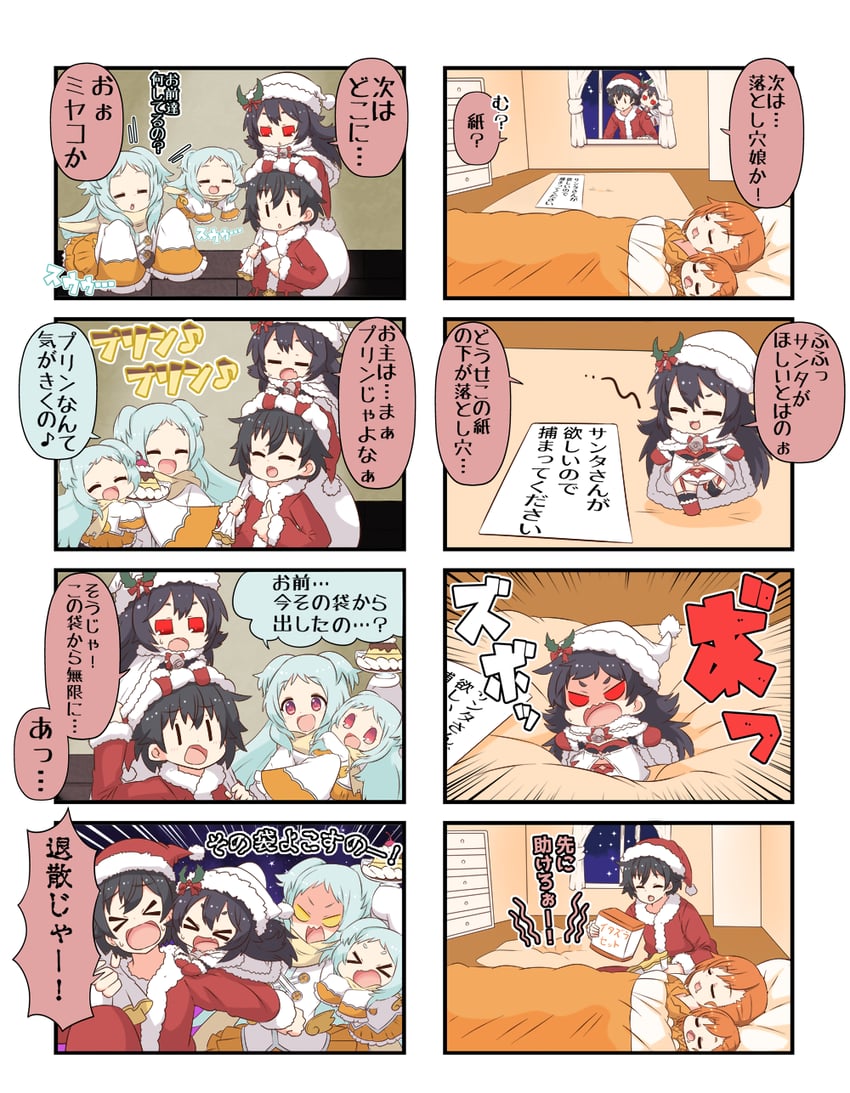 yuuki, misogi, miyako, and illya (princess connect!) drawn by yuureidoushi_(yuurei6214)